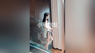 【新片速遞】 《百度云泄密》美女舞蹈生和金主爸爸之间的私密视讯被曝光[2760M/MP4/43:53]