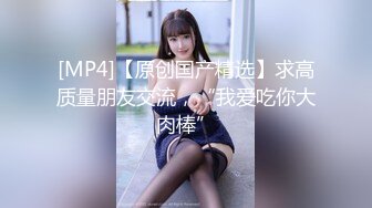 【新片速遞】&nbsp;&nbsp;漂亮素颜美女 被操的高潮迭起 满脸绯红 骚叫不停 后入抓着奶子被大肉棒猛怼到达性福巅峰 拔枪颜射 一气呵成漂亮[357MB/MP4/08:06]