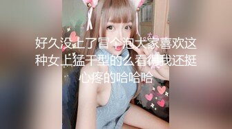 【极品白皙少女】优米酱深入性感兔女郎嫩穴 高跟黑丝制服诱惑甜美脸颊 顶宫抽射鲜嫩白虎 极品翘臀肏翻少女