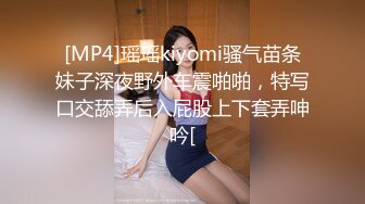 [MP4/644M]8/10最新 童颜巨乳百年一遇白虎穴一样的清纯道具大秀VIP1196