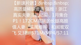 TMW119 仙儿媛 候选人劣行被揭穿 遭助理威胁现场做爱 天美传媒