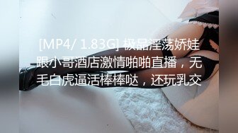 ????极品露脸女神泄密！OF知名混血网红反差女shaixbi订阅私拍，天生一副风骚脸，紫薇啪啪高潮的表情丰富多彩[MP4/1490MB]