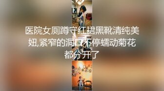 强推高炮打桩前来分手的前女友