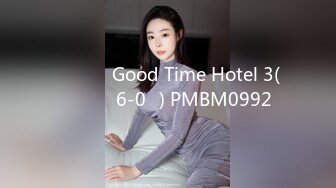 강아지녀 Good Time Hotel 3(털많은놈6-0부) PMBM0992