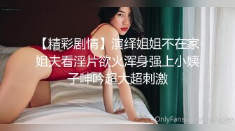 麻豆传媒 屌丝尾随强上心仪女同事-李蓉蓉