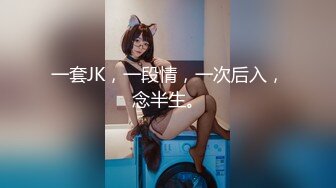 [MP4/ 589M] 开档黑丝伪娘 你是不是想射了 不许射 再操一会儿 射好多啊 胖嘟嘟可爱美妖被小哥哥爆操