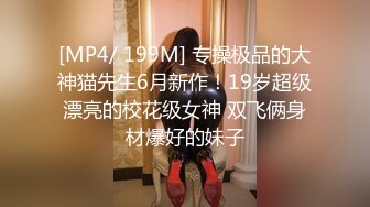 [MP4/1.06G]2023-7-4流出酒店高清偷拍 碎花裙少妇女秘书和胖领导下午幽会被各种姿势都操了一遍