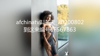 afchinatvBJ冬天_20200802到这来编号8F567B63