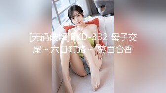 [无码破解]BKD-332 母子交尾～六日町路～ 葵百合香