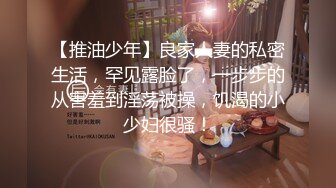 民宿真实偸拍大学生情侣激情四射造爱全程，美女太正点了，长发肤白胸大臀肥，连体情趣内衣啪啪体位多