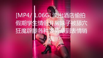 [MP4]精东影业新作JD106《女子凌辱学院奈奈篇》无套骑乘怼操嫩逼学妹顶操内射