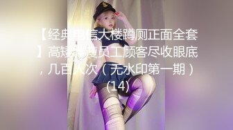 【经典电信大楼蹲厕正面全套】高矮胖瘦员工顾客尽收眼底，几百人次（无水印第一期） (14)