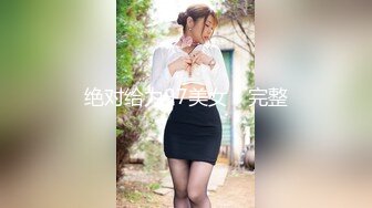 [MP4/ 308M] 午夜丶寻花歌厅探花学生制服清纯妹子，撩起衣服揉奶子深喉交，上位骑乘翘起屁股后入