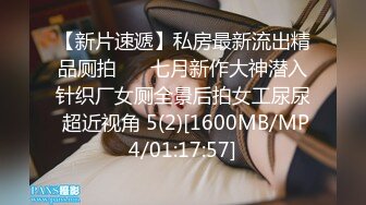 【新片速遞 】 极品新人小少妇微胖又露脸大秀直播诱惑狼友，自慰逼逼浪荡呻吟听狼友指挥，道具玩弄边吃黄瓜边自慰精彩刺激[1.17G/MP4/01:44:15]